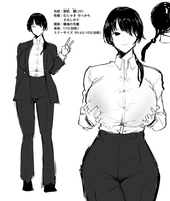 いいかもしれない 