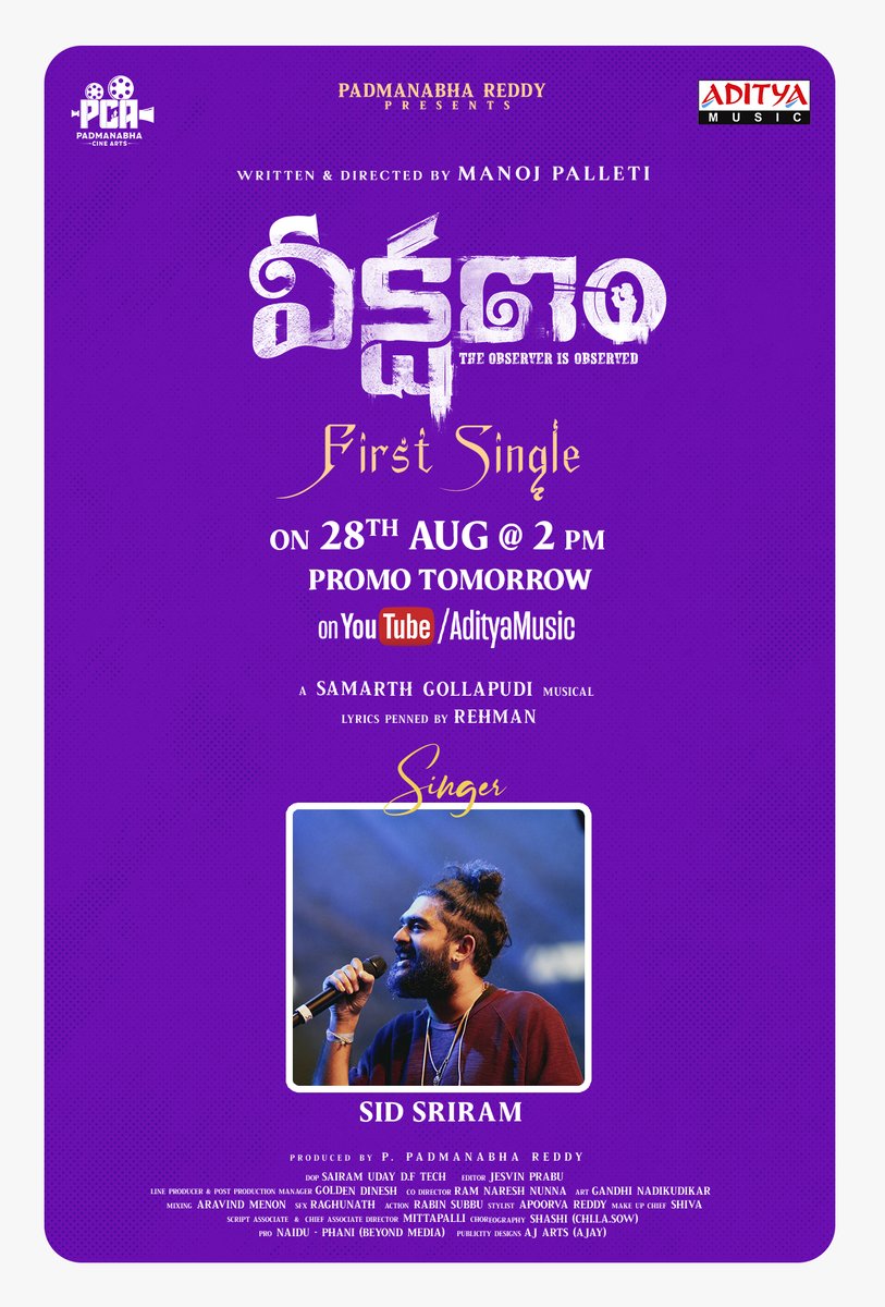 adityamusic's tweet image. Let the music take you away with #Veekshanam’s first single — a magical melody sung by @sidsriram.

Full lyrical video releasing on August 28th at 2 PM.

Promo Tomorrow @ 2 PM on @adityamusic.

@iramkarthik @StarKashvi @manu8186 #PadmanabhaReddy #GoldenDinesh @SamarthGollapu5…