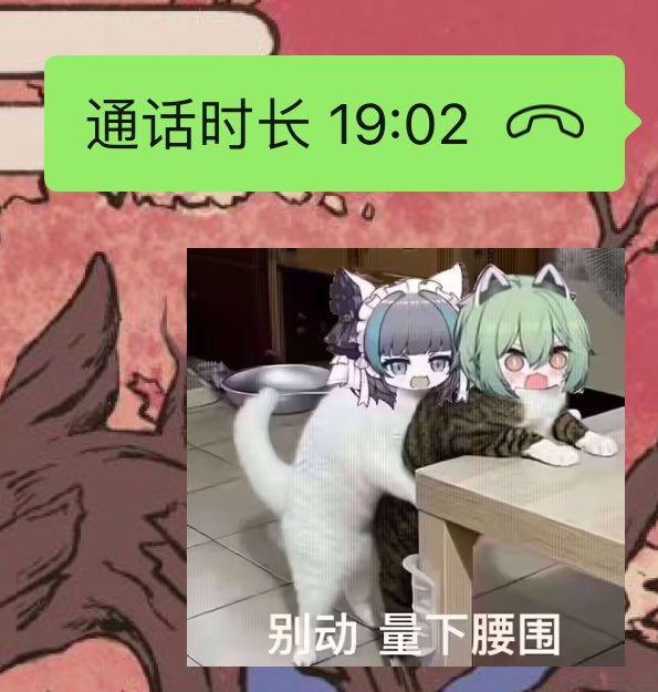 愿意抽个二十分钟强制高潮几次兔兔嘛
(,,•́.•̀,,) https://t.co/5zBHCR2UnH