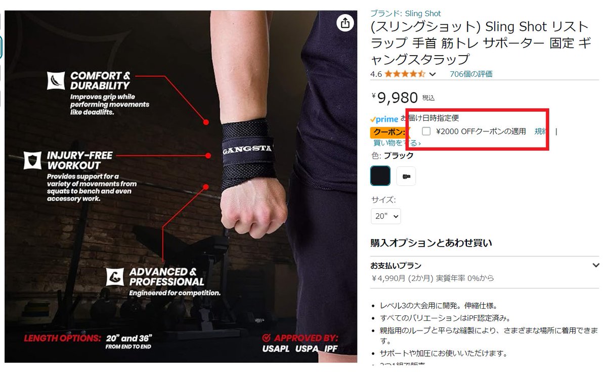 スリングショット ギャングスタ リストラップ（迷彩）36インチ スリングショット ギャングスタ リストラップ（迷彩）36インチ