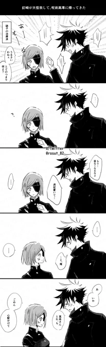 言えるようになるといいな。 