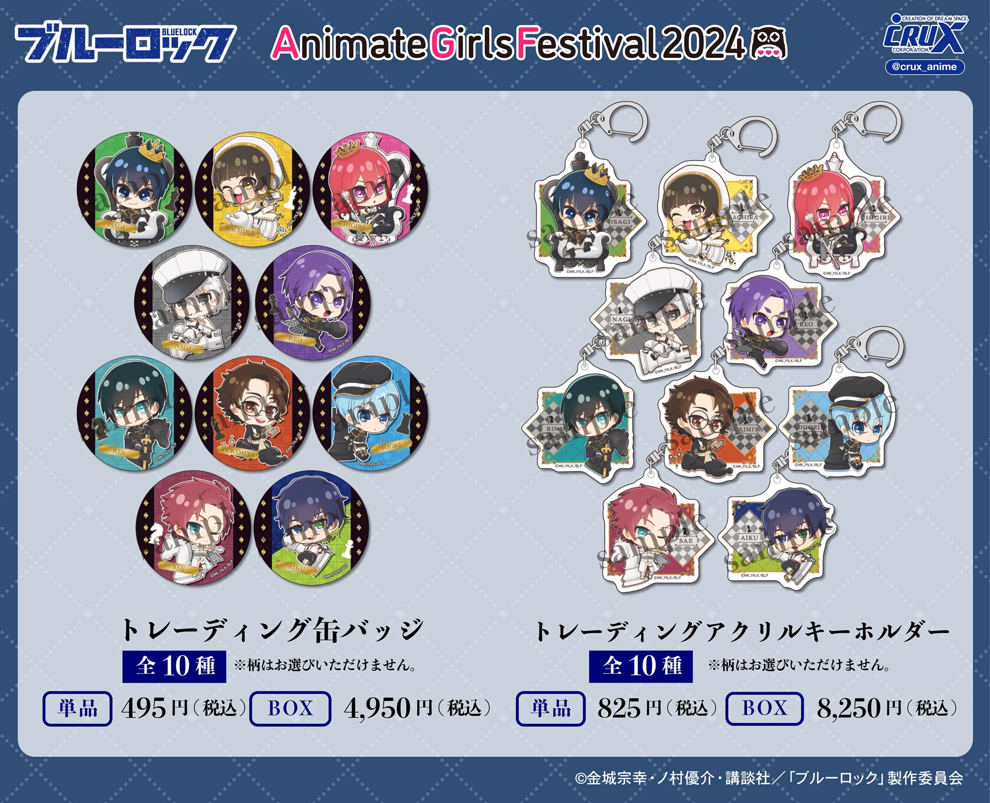 株式会社クラックス on X: 