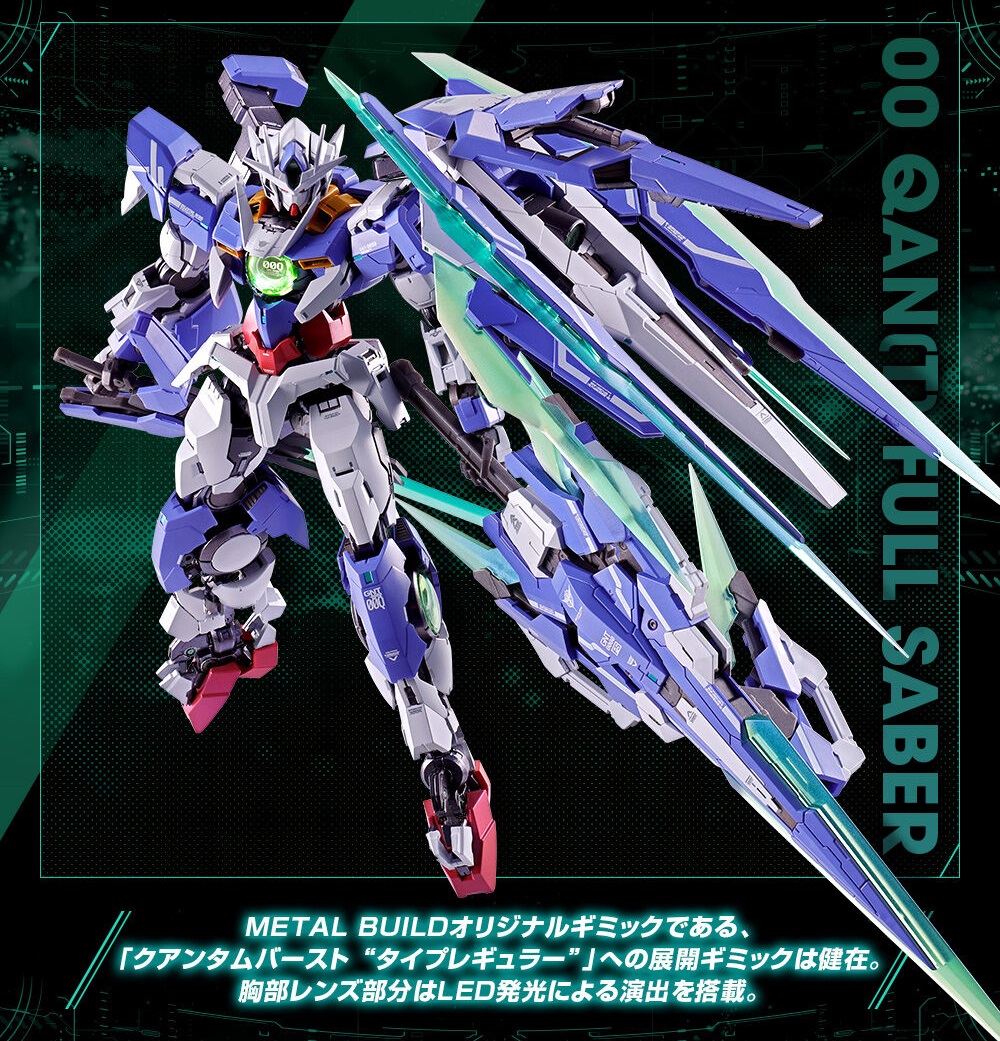 プレミアムバンダイ／事前CTM抽選】 TAMASHII NATION 2024 開催記念