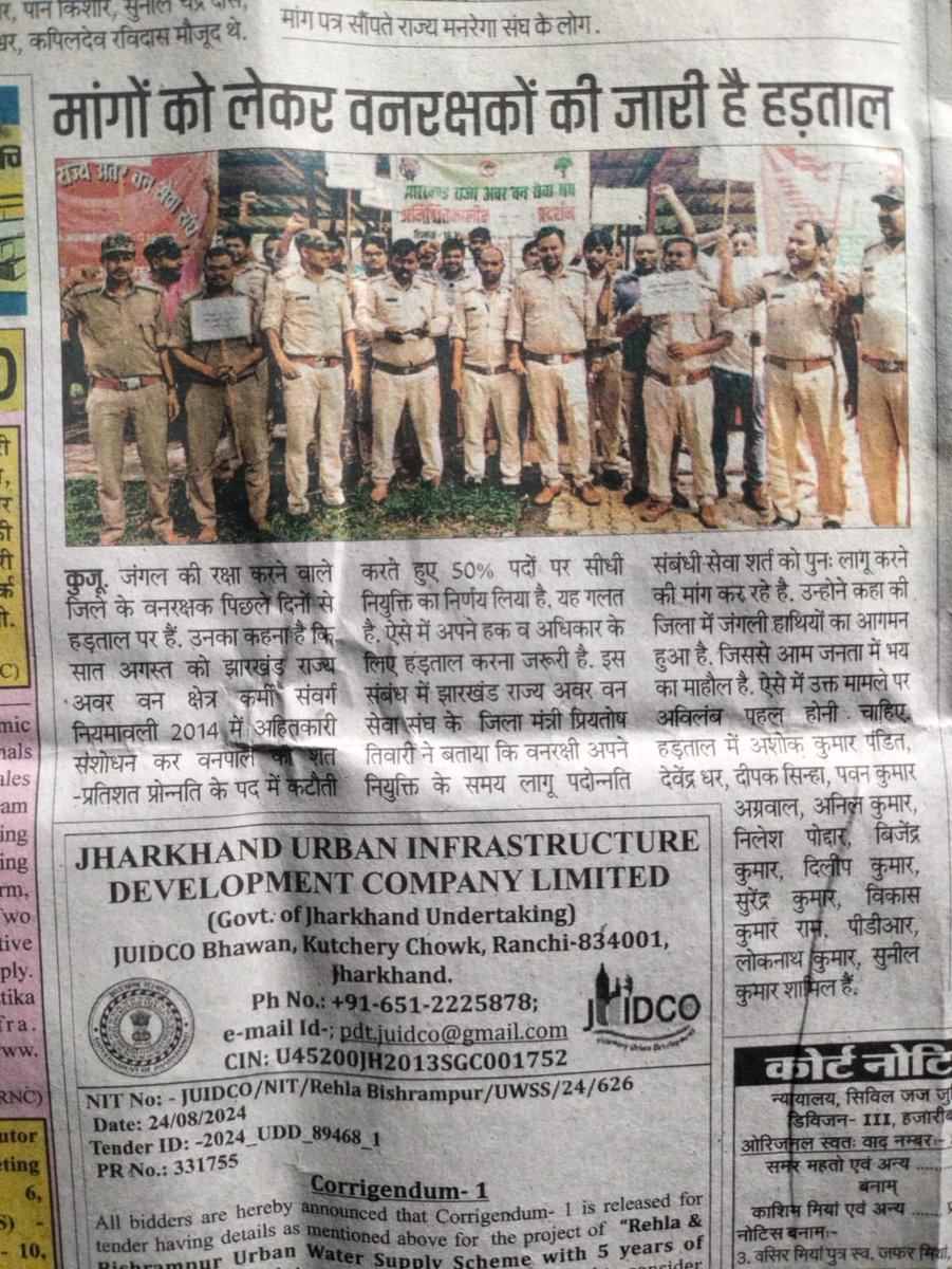 VikashT42356442's tweet photo. Justic__for__SBO
@HemantSorenJMM 
@JharkhandCMO 
@IrfanAnsariMLA 
@hafizulhasan001 
@DrRameshwarOra1 
@BhoktaSatyanand 
@BannaGupta76 
@DipikaPS https://t.co/2QrBFglXsg