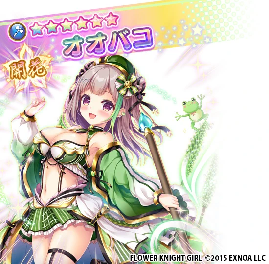 DMM GAMES】フラワーナイトガール ナズナ on X
