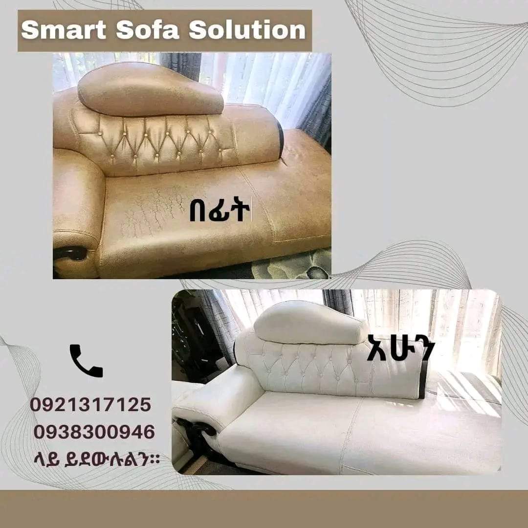 ከውጭ የገቡ ሶፋዎችን ፈረንጆቹ በሰሩበት ማሽኖች እና ሙያዊ ብቃት እንደነበሩ አድርገን መልሰን እናድሳለን 👌 

🌻 በውድ የገዙት ሶፋዎት በከፍተኛ ጥራት በማደስ ወደ ቀድሞ አዲስነቱ በመመለስ እናስደንቆታለን 

ለበለጠ መረጃ 0921317125,
   0938300946