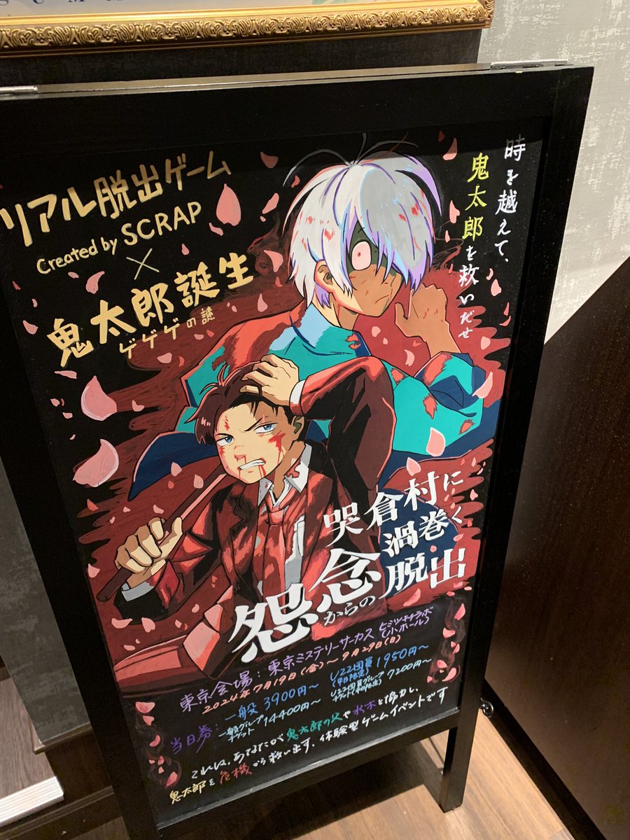 Hal_yy's tweet photo. SCRAPさん、ｱｶﾁｬﾝ連れでも優しかったよ…！！！🙏
(魂を村に残したまま序盤で退出) https://t.co/vl6vk7OKAN
