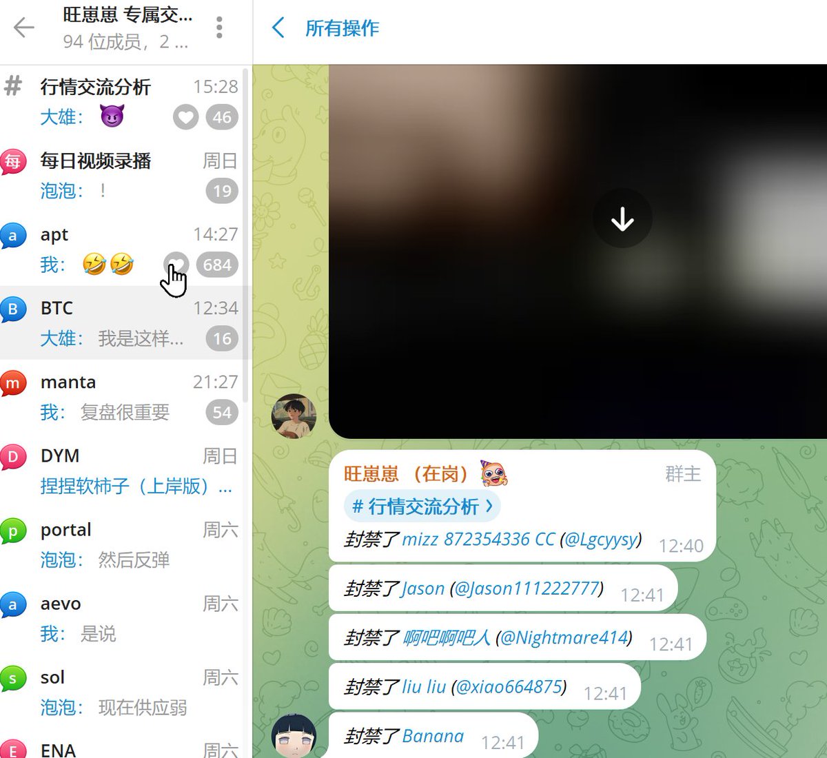 旺崽崽 (专注二级市场行情分析) tweet media
