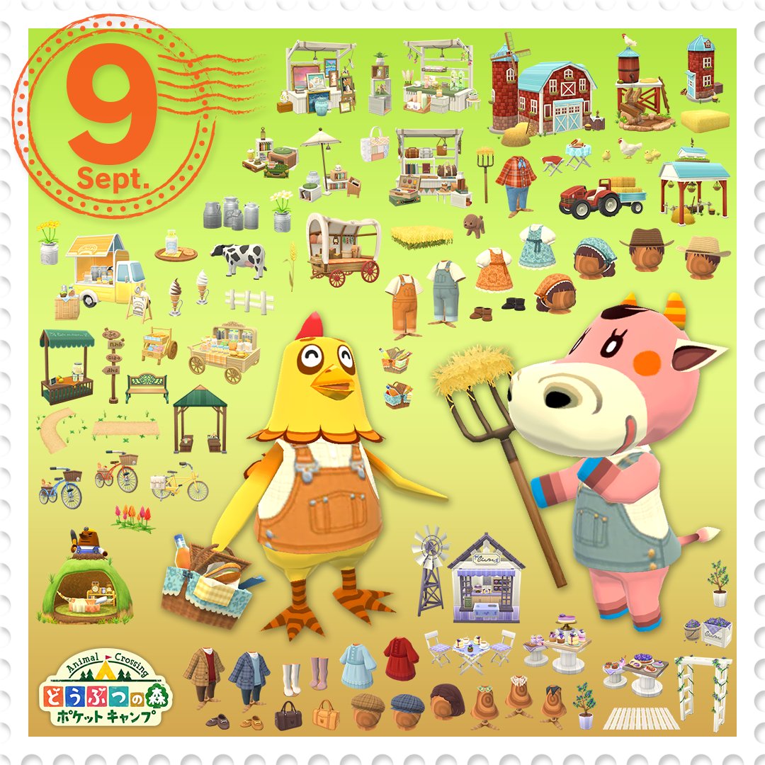 どうぶつの森ポケットキャンプ みんなが集まる!にぎやかキャンプの