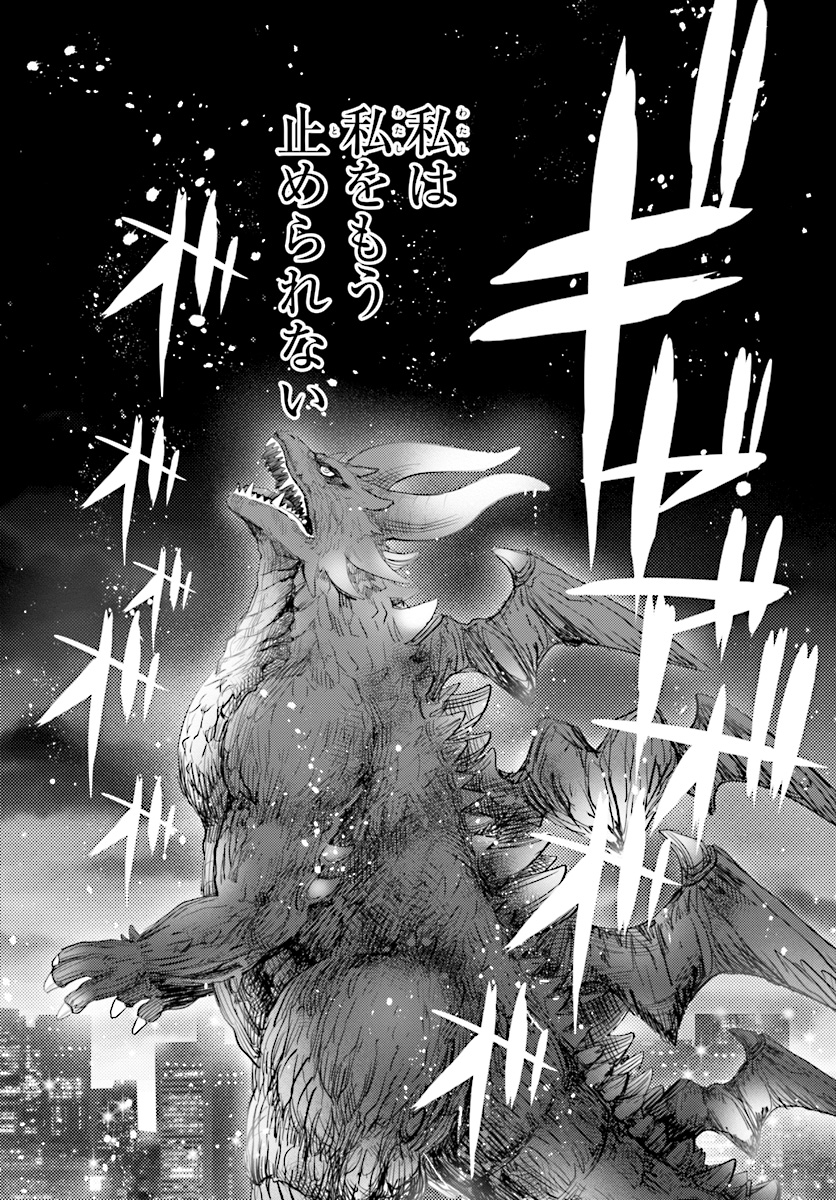 少女漫画の常識を覆す、衝撃の展開--
#漫画が読めるハッシュタグ 