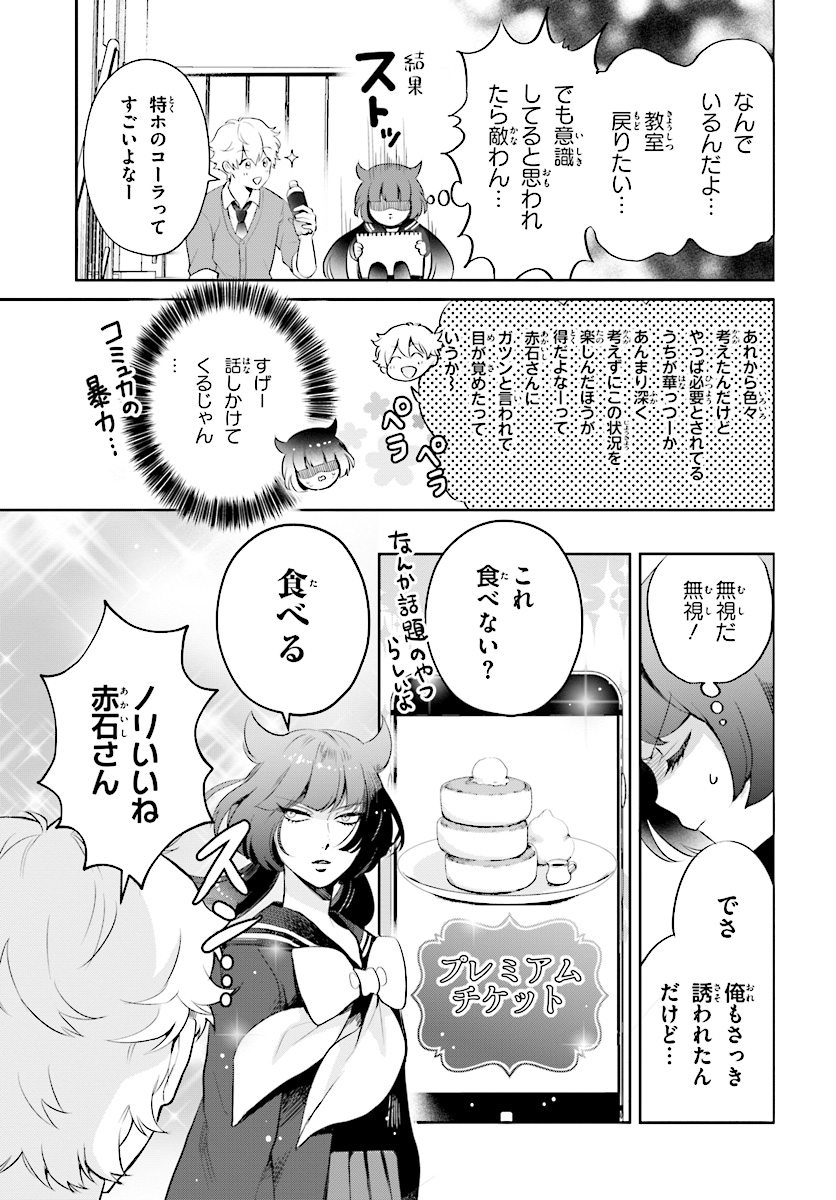 (1/5) 