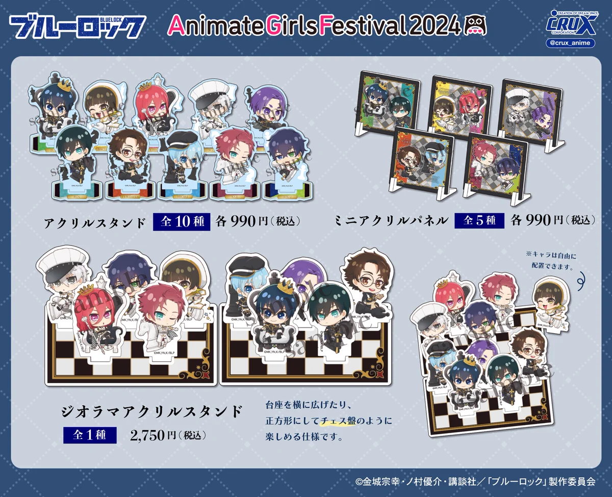 株式会社クラックス on X: 