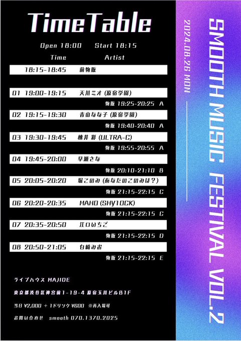 Twitterのコスプレ画像3