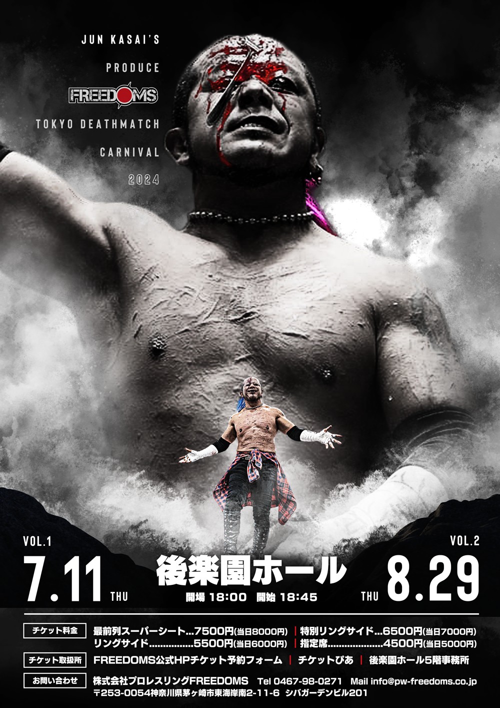 葛西純 XL プロレス Tシャツ　デスマッチカーニバル 2019 フリーダムズ フリーダムズ XL 葛西純 Tシャツ プロレス デスマッチカーニバル