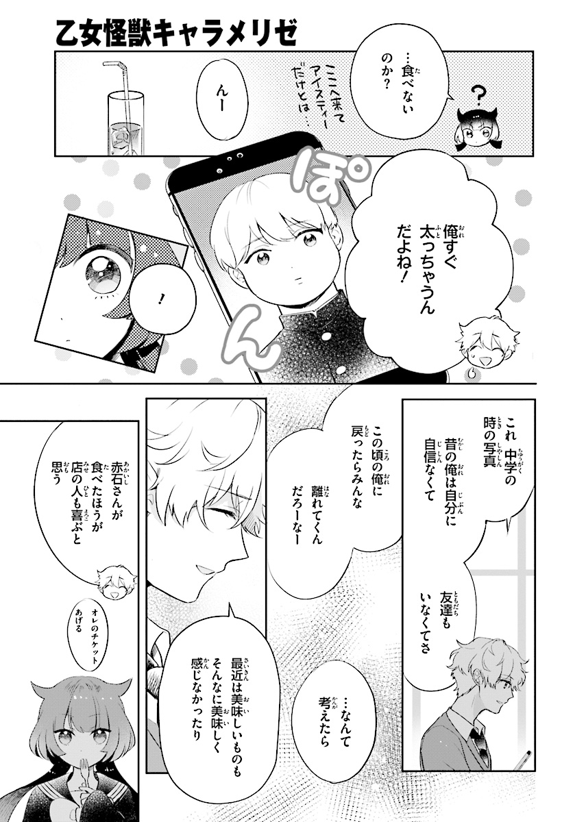 (2/5) 