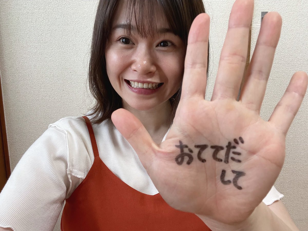 yairo_meu's tweet photo. わたくし先日31歳になった✨
おかげさまで楽しくやっております💕

さて、忘れたころに【はなまるどうぞ】
本日の2小節どうぞ💮 https://t.co/ZZz1jsQvvF