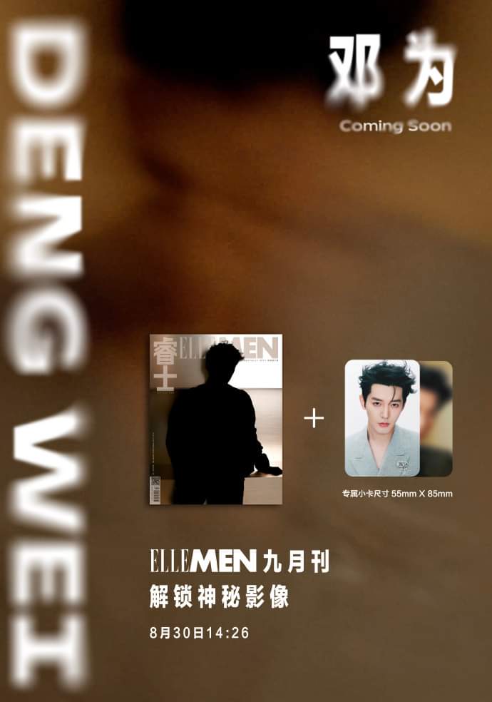 DengWeiDiamond's tweet photo. เติ้งเหวย | ELLEMEN 2024

📅26.Aug 2024
ELLEMEN Weibo Update 

“นักแสดงมีส่วนร่วมไปกับบทบาทนี้อย่างเต็มที่ และอารมณ์ที่ขับเคล��่อนผู้ชมมีส่วนร่วมไปกับเขา ฉันคิดว่ามันน่าทึ่งมาก นี่มันมหัศจรรย์มาก” 

🔗https://t.co/jPBjbDVaQO

#DengWeixELLEMEN 
#DengWei #邓为 #เติ้งเหวย https://t.co/NxjxDjATTv