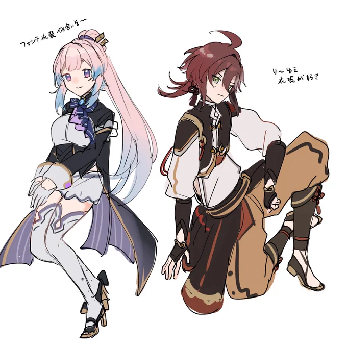 心海さんと平蔵の幻覚……