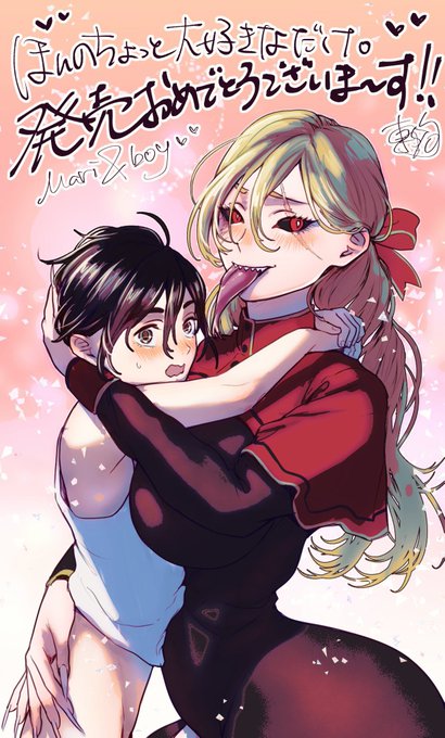 æ°äœæŒ«ç»ã®ãã¡ã³ã¢ãŒããããã ããŸããã®ã§ç޹ä»ã§ãã
@HigashinoGozouæ±éããã
ããã(å·Š)
@TamaiKinoçäºãããã(å³)
ã©ã¡ãã坿ããŠé
åçã§âŠããã ããéã«ã¯ããæ¬åœã«å¬ãããŠæ¶ããã§ããŸããŸããð¥¹
æããŠãã ãã£ããäºæ¹ã«ã¯æè¬ãããããŸããã幞ãã§ãð¥°âš
ããããšãããããŸãð