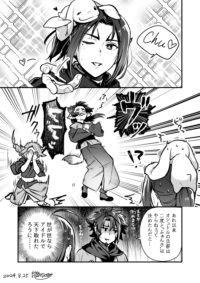 昨日VEGAにて頒布しました無配ですー! こちら紙でご入用の方はセブンネットプリントにて下記予約番号にて印刷いただけます。  【予約番号:13814058】(9月2日23:59まで。白黒2ページ分の印刷代がかかります)