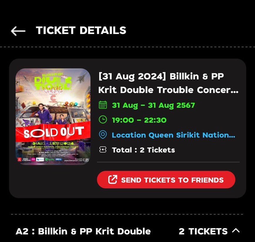 Moahqqa's tweet photo. ปล่อยบัตรโซนA2 1ใบค่ะ ราคา7,000ไม่บวกเพิ่ม รอบปกติ นัดรับได้หรือส่งบัตรได้
 #DoubleTroubleConcert https://t.co/TqILX3Vcs5