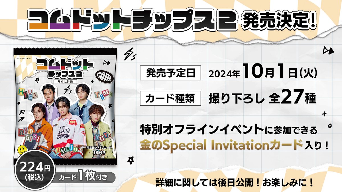 コンビニチェッカー tweet media