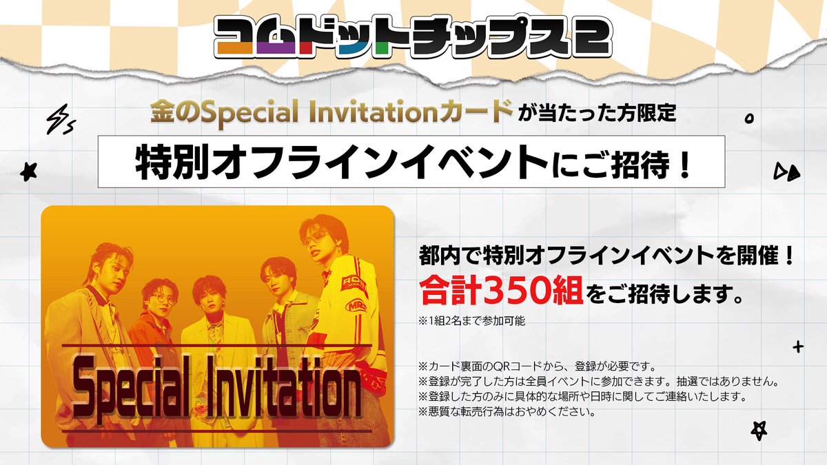 コンビニチェッカー tweet media