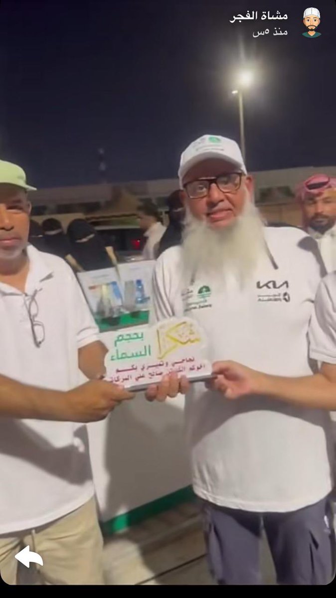 مشاة الفجر بالرياض tweet media
