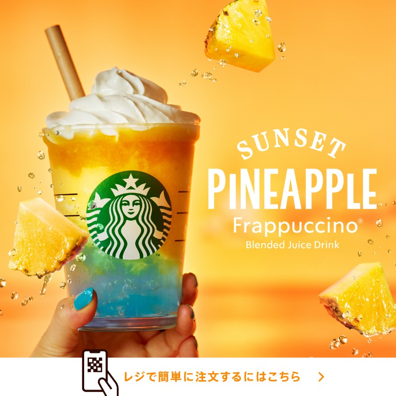 12箱 サンテミナ プラステンアップα シトラスミックス味 150g 30杯分 プラステンアップα シトラスミックス味 30日分 150g : ロジックスYahoo