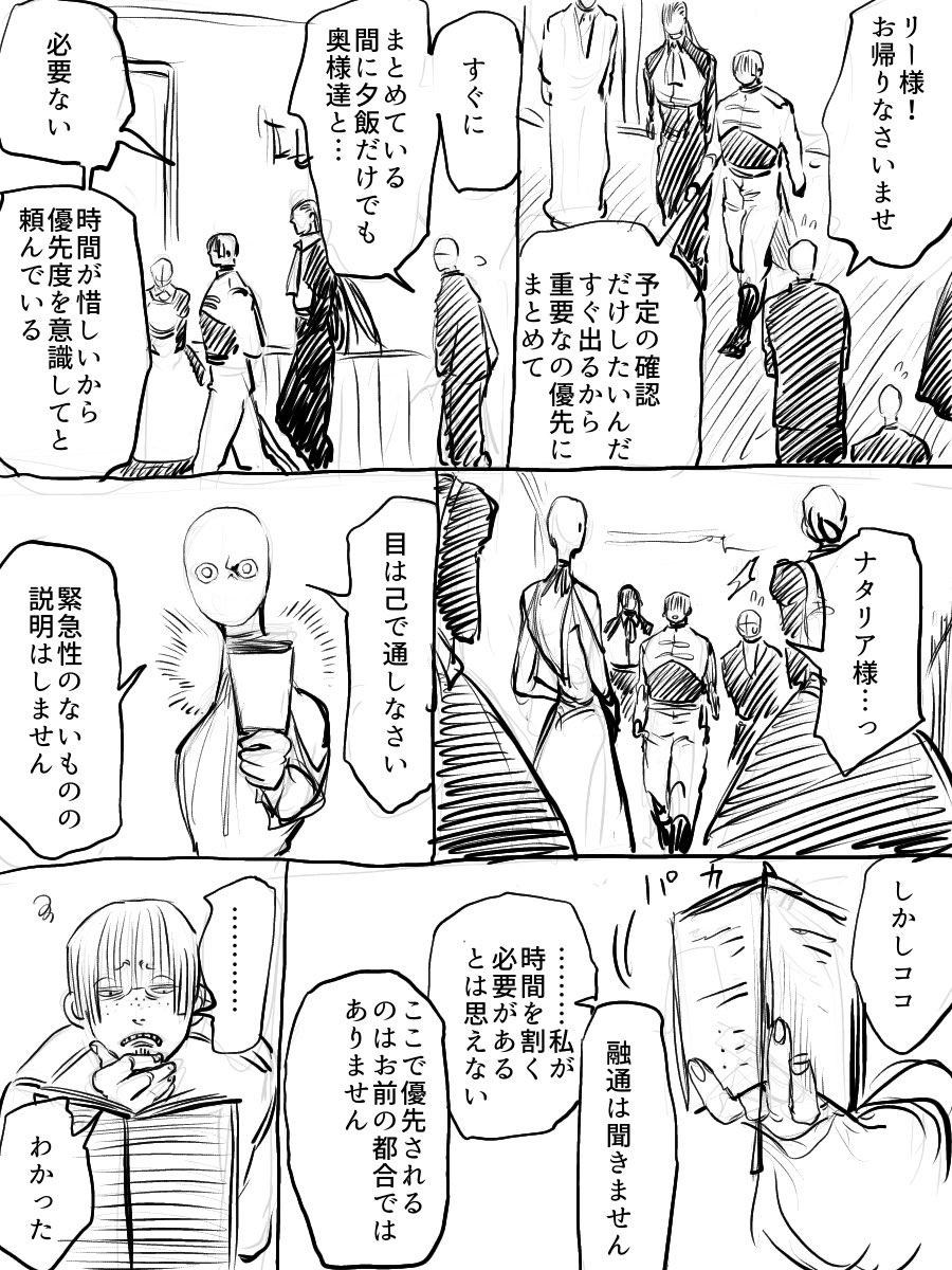 ※テマリん コメント下さい 様※ Post by テッツォ@Data Scientist on X: コメント欄も凄い