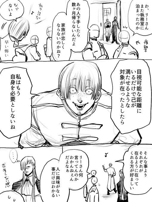 マーの助様　おまとめ8点 MOZUコラボ 】珍回答連発!?MOZUで一致するまで終われまテンに挑戦