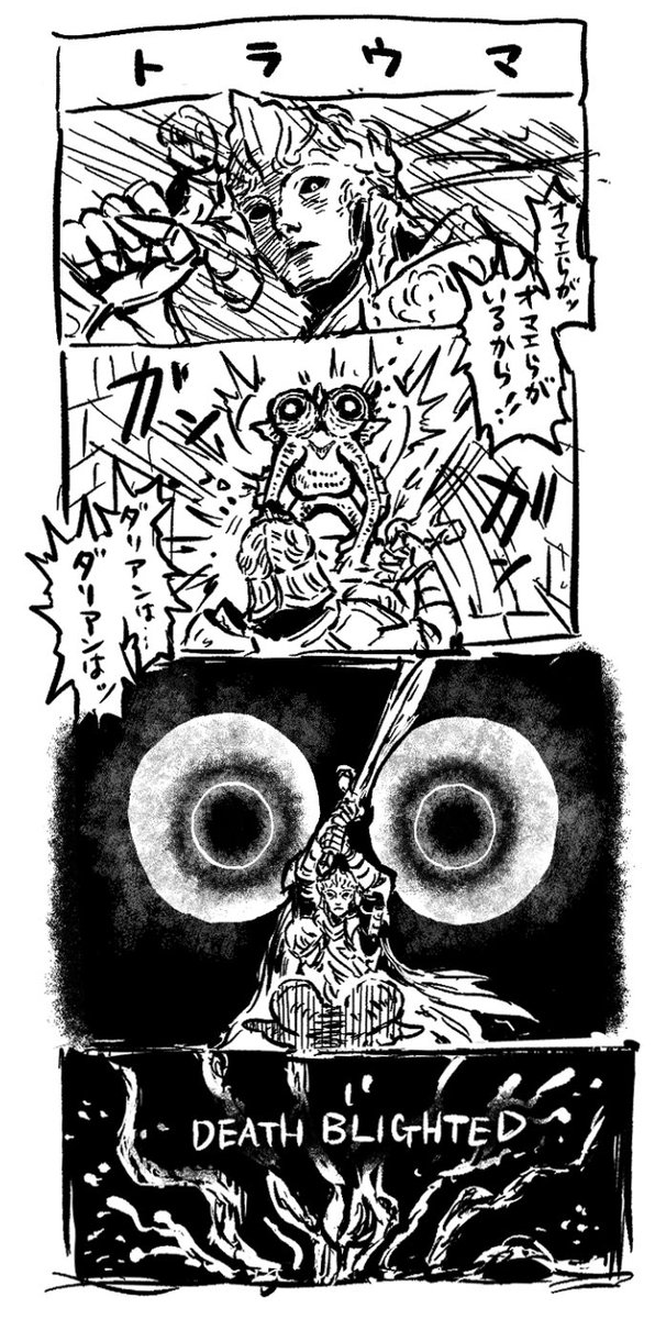 DLCをD弟でロールプレイ② 