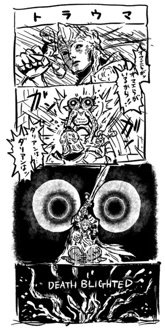 DLCをD弟でロールプレイ② 