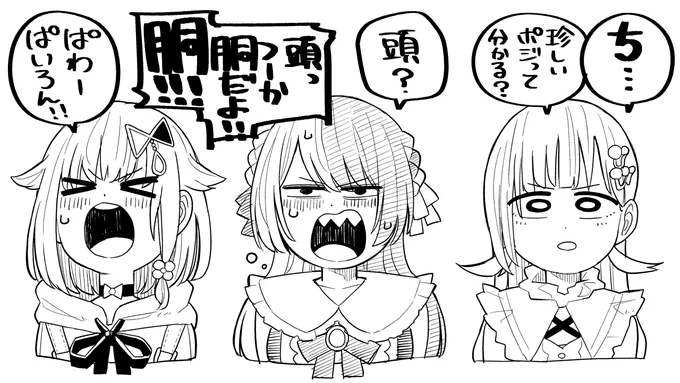 V最ロス
#はなぶさの絵 #ひなのの絵なの #つむぎふと 