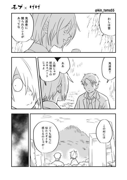 未完成ゲ謎本(モブ父)ラフ原稿+表紙ラフなど11P

https://t.co/DwirkjibIb

供養がわりにファンボに載せました 