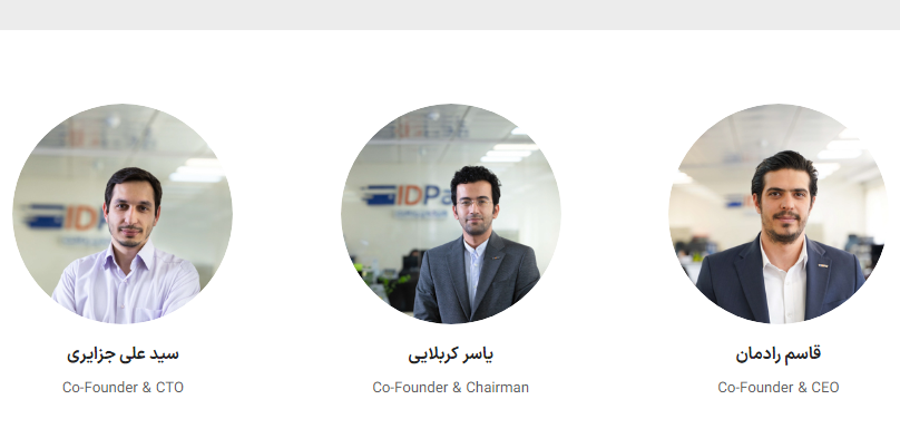 vdamanafshan's tweet photo. کسی از این سه نفر که مدیرهای آیدی پی (idpay) هستن، خبر داره؟ حدود ۲/۷۰۰ تومن از مبالغ فروش و کمکهای مالی درگاه پرداخت ما رو از تیر ۱۴۰۲ تا الان تسویه نکردهن.
#idpay #آیدی_پی https://t.co/4GlIZWTnmu