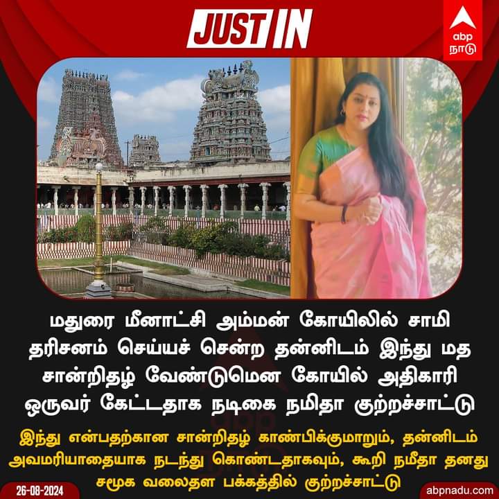 DrJSelvakumar's tweet photo. கோமாளிகள் செய்கிற வேலை https://t.co/NPe2ZM2EzB