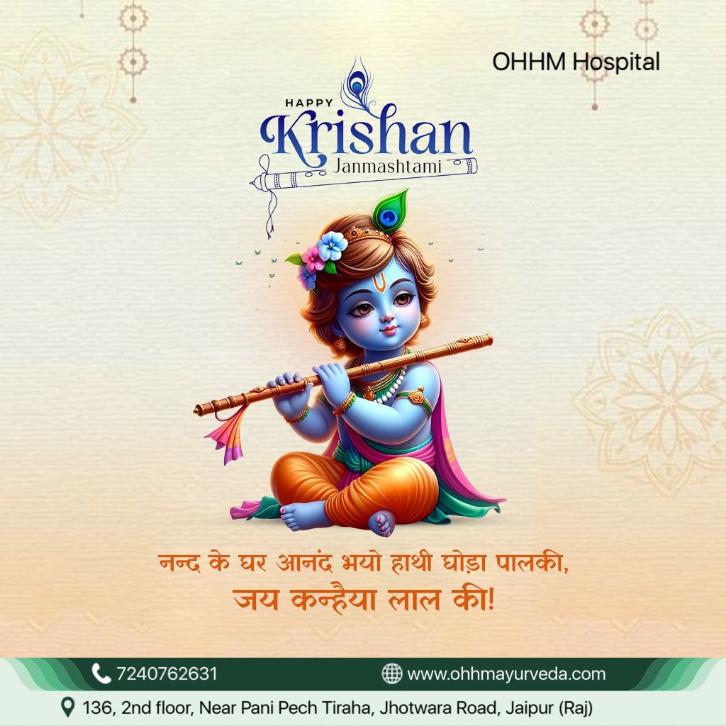 ohhmindia's tweet photo. #janmashtami #krishna #krishnajanmashtami #lordkrishna #happyjanmashtami #radhakrishna #vrindavan #iskcon #jaishreekrishna #radheradhe #janmashtamispecial #kanha #india #radha #harekrishna #radhekrishna #hindu #vrindhavan #ohhm #ohhmhospital #ohhmayurvedahospital #OHHM  #OhHM https://t.co/pCKvgFrquY