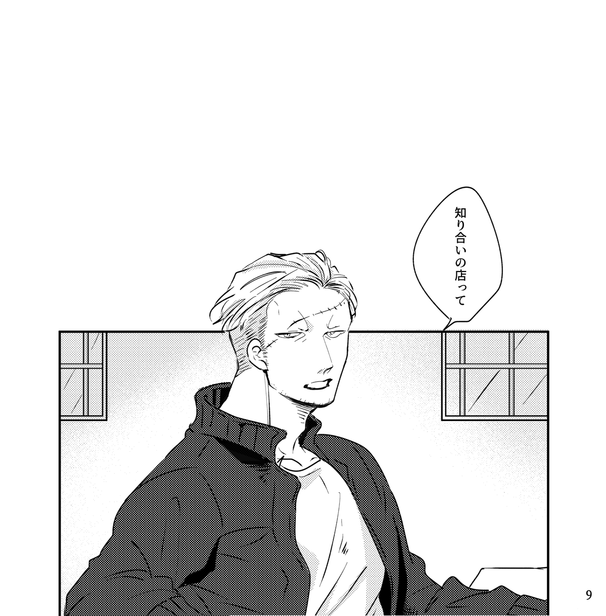 9/1 インテ新刊 スモロのようでスモ+ロ+ンジくらいのやつ。朝ごはんいろいろ食べる話。A5変形四角本。 