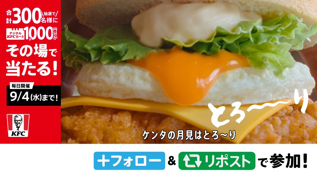 ぴょん (@SZ_pyone) / Posts / X