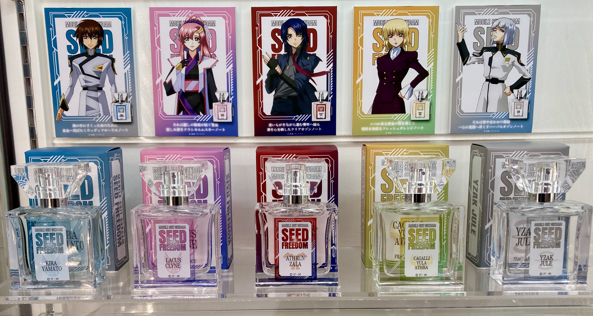 Primaniacs コスメ・美容 アスラン カガリ フレグランス 機動戦士