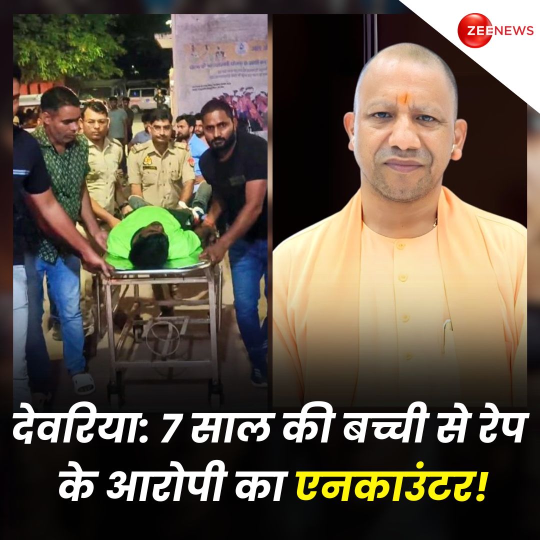 Billu___Sanda's tweet photo. Kya lagta h dosto yogi ji bakiyo se alg h kya
#UPGovt
#JusticeForMoumita
#killrapist
#YogiAditynath https://t.co/7lsRvtUCLg