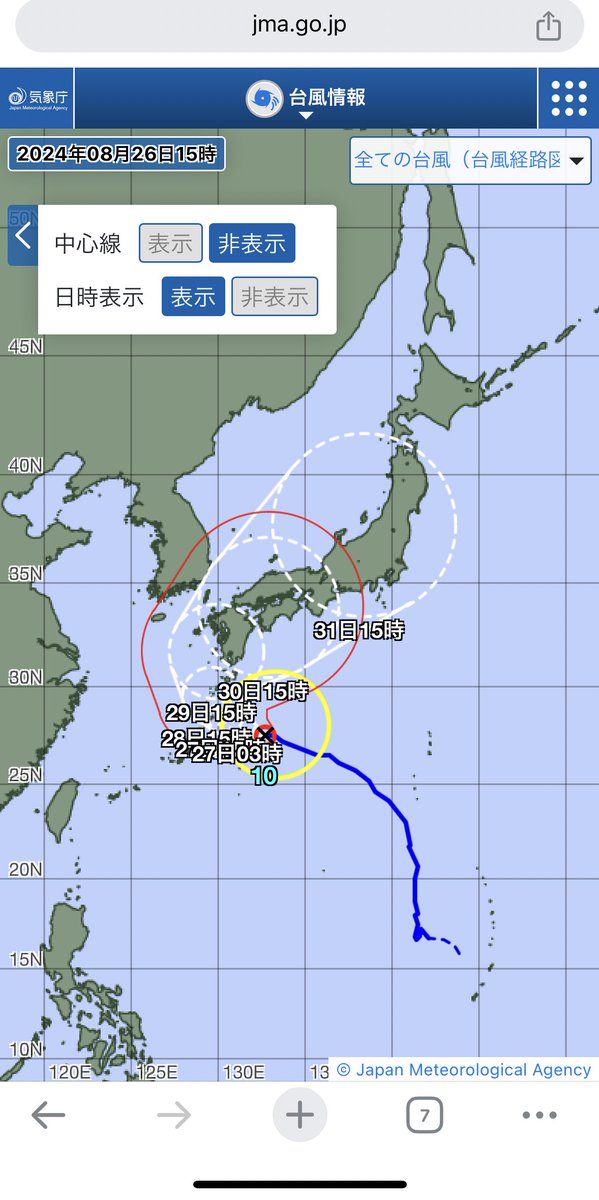 hikoman69's tweet photo. 台風の進路予測がムラムラタムラの角度になってるやん https://t.co/NAMXPikmpH