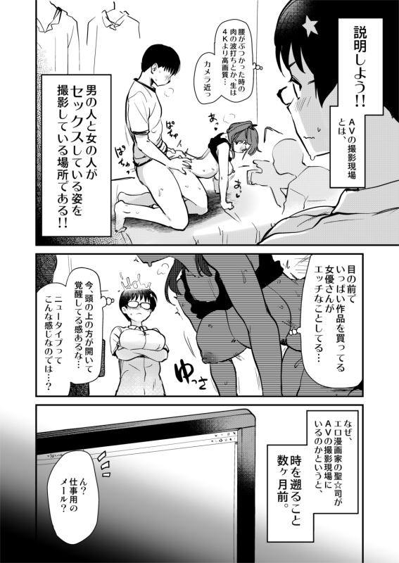 撮影現場レポ漫画もあります。
こちらも現在半額セール中!
https://t.co/3IfwoqqKmY 