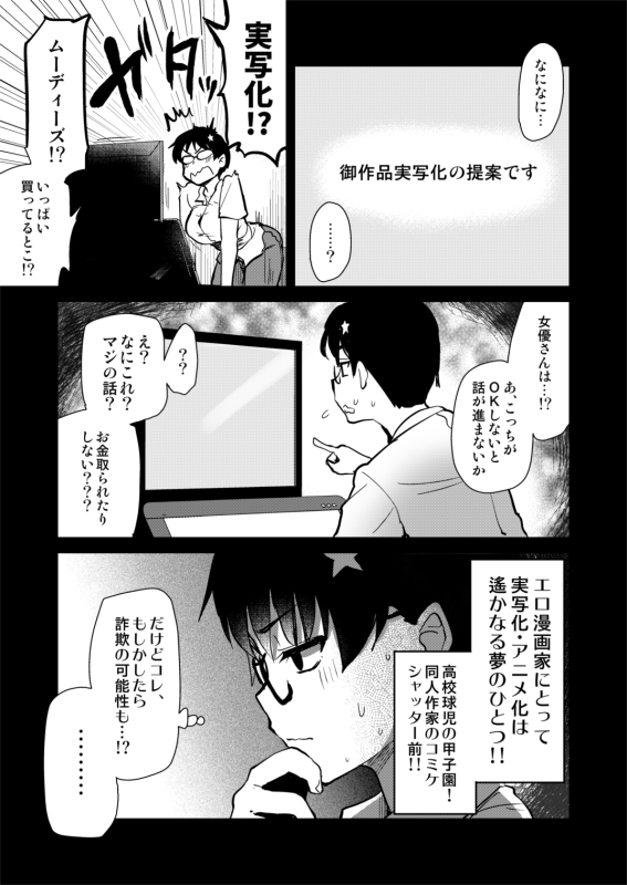 撮影現場レポ漫画もあります。
こちらも現在半額セール中!
https://t.co/3IfwoqqKmY 