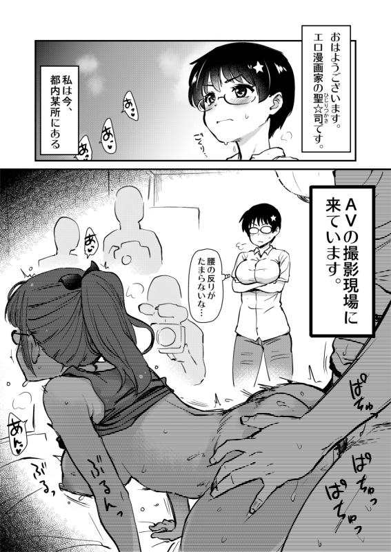 撮影現場レポ漫画もあります。
こちらも現在半額セール中!
https://t.co/3IfwoqqKmY 