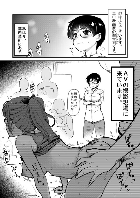 撮影現場レポ漫画もあります。
こちらも現在半額セール中!
https://t.co/3IfwoqqKmY 