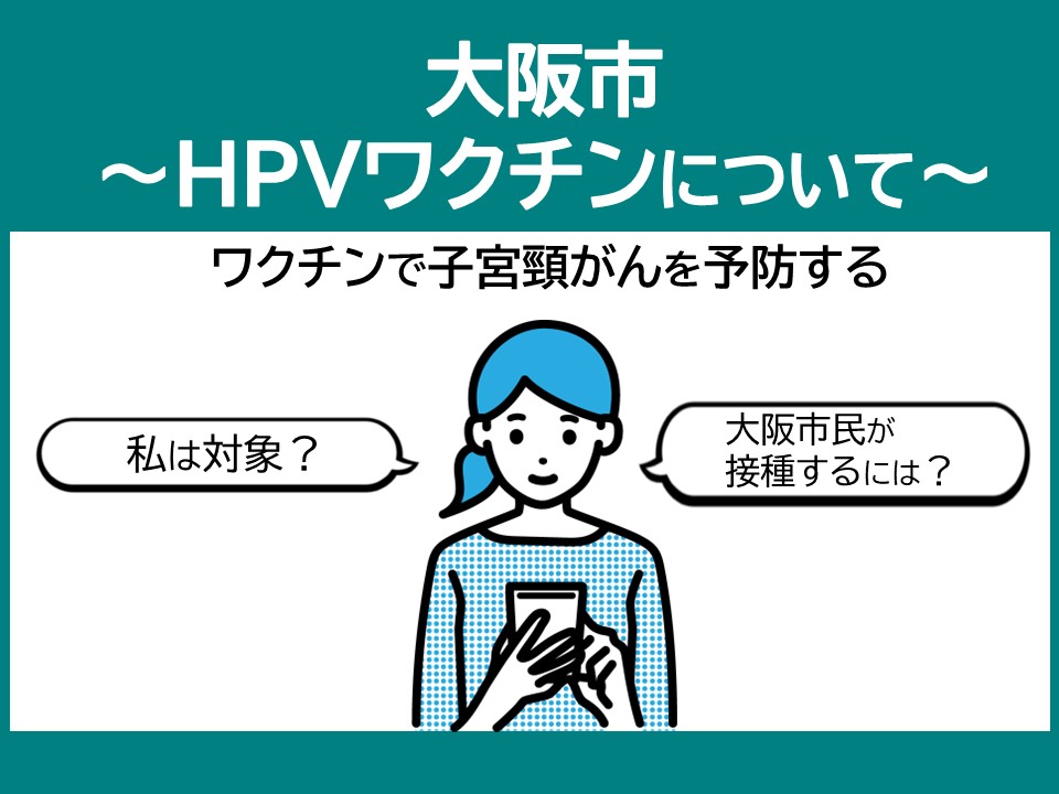 【公式】大阪市広報 tweet media