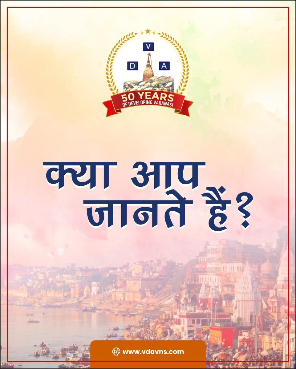 vdavaranasi's tweet photo. क्या आप जानते हैं?
धारा-14 के अंतर्गत भूमि का विकास।
इसका विस्तृत विवरण दिए गए लिंक पर क्लिक करके भी प्राप्त की जा सकती है- https://t.co/IX9FsLsD57
:
:
:
:
#vdavaranasi #section14 #varanasi https://t.co/3uc0qDeGWZ