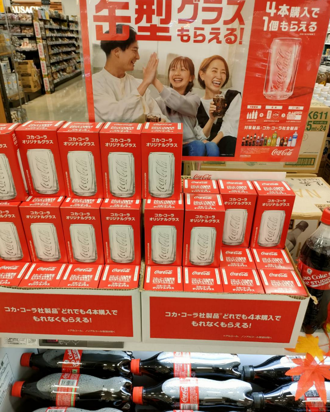 コカコーラ　記念 コカ・コーラ『缶型グラス』おまけが店頭でもらえるキャンペーン2024年